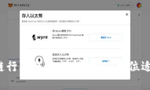 区块链行业岗位详解：哪些职位适合你？