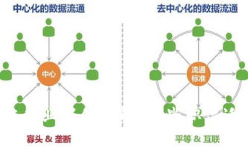 区块链行业岗位详解：哪些职位适合你？
