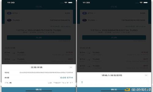 比特派（BitPie）钱包支持ETH的全面分析与用户指南