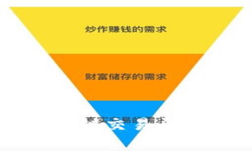 中国合法区块链交易平台推荐与分析