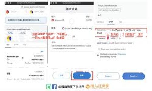 手机比特下载是一个符合大众用户搜索需求并。

手机比特下载：如何安全高效地下载比特文件