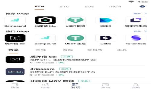 2023年国外靠谱区块链项目推荐：投资指南与前景分析