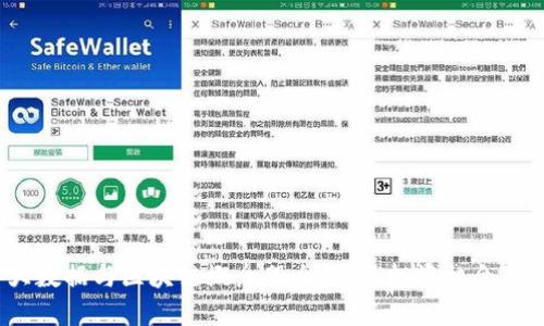 2023年大数据与区块链概念股全解析：投资机会与市场前景