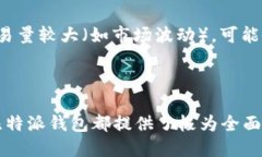   比特派钱包使用全攻略：新手必看视频教程与操