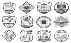 区块链监管接口类型详解：构建安全合规的数字