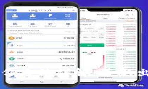 区块链图书制作方法详解：革新出版产业的未来