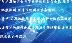 区块链与人交互的特点有如下几方面：1. **去中心