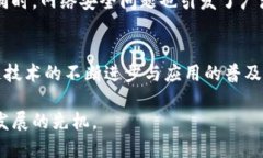 区块链资产上链项目有哪些？探索数字资产的创