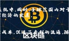 eduzi国际专利区块链公司盘点：引领科技创新的先