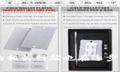 在江苏，随着区块链技术的迅速发展，许多企业