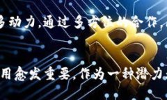   区块链智慧物业系统：未来物业管理的革命性解