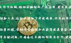 区块链技术在过去的几年中迅速发展，成为了诸