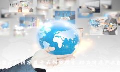 2023年保健区块链项目十大创新探索，助力健康产