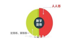 楚雄区块链公司汇总：探索云南的区块链创新土