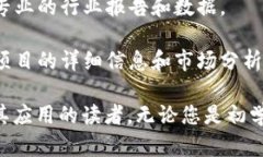 在区块链和加密货币领域，有很多优秀的信息网