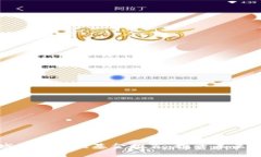 区块链领域顶尖龙头基金推荐：投资未来的最佳