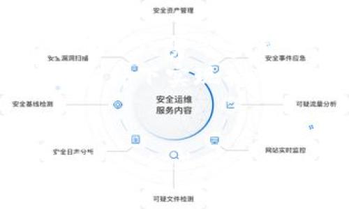   区块链技术如何革新房产交易：安全、透明与行业未来 / 
 guanjianci 区块链, 房地产, 透明交易, 安全性 /guanjianci 

引言：区块链与房地产的碰撞
随着技术的迅猛发展，传统行业正经历深刻的变革。在众多技术中，区块链以其不可篡改和去中心化的特性，逐渐成为各行业关注的焦点，尤其是房地产行业。在房产交易中，信息的不对称、交易流程复杂和各种纠纷时有发生，这些问题亟待解决。区块链的出现，为房地产行业注入了新的活力，也带来了深刻的变革。

一、区块链简介
在深入探讨区块链在房产中的应用之前，我们有必要先了解区块链是什么。区块链是一种分布式账本技术，数据以时间顺序进行记录，每个数据块是互相连接的，这使得信息的透明度和安全性得以极大提升。借助密码学技术，交易双方能够在不信任的环境中实现安全交易，减少中介和信任成本。

二、区块链在房产交易中的安全性
房产交易往往涉及巨额资金，并且交易流程繁琐，交易双方对于信息的真实性常常产生怀疑。区块链提供了一个安全可靠的交易平台，其数据一旦被记录便无法被篡改，使得所有交易记录都有据可查。
例如，在区块链上，每个房产的所有权记录都是透明的。潜在买家只需查看房产的区块链记录，即可确认其所有权是否真实有效，避免了伪造产权证的风险。此外，区块链技术还可以有效防止合同欺诈问题，因为智能合约能够在条件满足时自动执行，保障买卖双方的权益。

三、提升交易透明度
传统的房产交易一般依赖中介、拍卖公司等机构，由于信息不对称，买卖双方不一定能够获得准确的信息。这种情况下，区块链能够以透明的方式解决这一痛点。所有的交易记录和所有权变更都会在区块链上进行公示，任何人都可以查看，这样在一定程度上增加了市场的透明度。
此外，借助区块链，房产的租赁、买卖、抵押等信息可以被追踪，所有相关方包括买家、卖家、银行、甚至政府都能获取相同的信息，减少了信息不对称带来的利益冲突。这既提高了交易效率，也增强了市场的可信度。

四、简化交易流程
在传统的房产交易流程中，往往需要面对繁杂的文书工作，这不仅耗时耗力，成本也相对较高。而通过区块链技术，房地产交易流程可以显著简化。
首先，房产的所有权和交易信息都被记录在区块链上，极大减少了纸质文件的使用。其次，智能合约的引入，可以在条件满足时自动执行相关流程，比如自动转移产权、支付款项等，这样不仅提高了交易效率，也降低了人为错误的风险。

五、降低交易成本
高额的中介费用以及繁琐的手续使得房产交易的成本居高不下。然而，区块链技术可以通过去中心化的方式降低这些成本。由于自然去除了中介的角色，交易双方可以直接进行接触和沟通，从而节约下来的费用可以在很大程度上为双方所共享。
同时，借助智能合约，交易各方之间的信任成本降低，无需再为担心对方违约而增加额外的担保，这也进一步降低了交易的总体成本。

六、创新融资方式
区块链还为房地产融资模式的创新提供了可能性。例如，房地产众筹就是通过区块链技术将多个投资者聚集在一起，形成合力共同投资某一房产项目。这一形式不仅降低了个人投资者的进入门槛，还能够将资金迅速聚集，实现多方共赢。
通过区块链技术，投资者可以仅凭自己的资金少量参与高价值的房产项目，获得预期回报。这种新兴的融资模式，为更多的人提供了进入房地产市场的机会，也推动了市场的多元化发展。

七、预防和解决纠纷
房产交易中，因信息不对称而产生的纠纷屡见不鲜。区块链的透明性和可追溯性能够有效降低这种情况发生的概率。所有的交易信息都记录在链上，任何一方都无法伪造和篡改，这为纠纷的解决提供了有力的证据。
一旦出现争议，相关利益方可以通过区块链快速查找交易记录，快速明确事实真相，从而更有效地解决问题。这种回溯能力不仅降低了纠纷的发生，也加速了纠纷处理效率。

八、房地产市场的未来展望
随着区块链技术的不断成熟和应用，未来的房地产市场将会更为透明、高效、便捷。企业与用户之间的信任将借助区块链建立得更加稳固。同时，由于去中心化和纳入众筹等多元化 Investing 的特点，房地产行业能够接纳更多的参与者，这样市场将呈现出更加多样化的投资形态。
未来，房地产的交易将不再是一个繁琐的过程，而是一种简单、透明的体验。用户可以通过区块链平台轻松找到合适的房源，完成交易，甚至通过智能合约在理想条件下实现持有房产的同市短期租赁，而这一切都有区块链技术作为支撑。

总结
总的来说，区块链技术的引入不仅解决了传统房地产交易中存在的诸多问题，也打开了一个新的发展方向。虽然目前这一技术在房地产行业的应用仍处于探索阶段，但其带来的潜力和创新正在逐渐被认可与接受。展望未来，区块链将在房地产交易中扮演更为重要的角色，创造更加美好的市场环境，无疑会为行业的发展带来新的机遇。