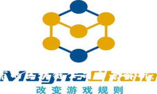 2023年赴港上市的区块链公司全景解析：机会与挑战并存