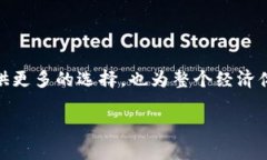   探索巴西区块链平台：推动数字经济的未来 /