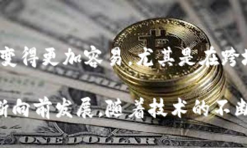 区块链技术是一项颠覆传统的创新，它在数字经济中逐渐占据了举足轻重的地位。以下是区块链的一些主要特征，帮助您更好地理解这一技术。

1. 去中心化
去中心化是区块链技术的核心特征之一。在传统的数据管理系统中，数据通常集中存储在一个中央服务器上，存在着单点故障的风险。而区块链通过分布式网络，允许多个节点存储同一份数据，使得没有单一的控制方。这种设计不仅提高了数据的抗篡改能力，使得信息更加透明，同时也使得任何参与者都可以验证链上的交易记录，增强了信任。

2. 透明性
区块链技术通过公开记录所有交易，确保所有参与者中的每一个人都可以查看交易的历史。这种透明性使得区块链成为各种商业应用的理想选择，尤其是在金融、供应链和医疗等领域。透明性不仅可以减少欺诈的机会，还能提升用户对系统的信任感。比如，在供应链管理中，各个环节都能实时获取信息，有助于追踪产品的来源和去向。

3. 安全性
区块链利用加密技术确保数据的安全。每个区块都包含前一个区块的哈希值，而且数据一旦写入后就几乎无法被更改。这种不可篡改性大大减少了黑客攻击和数据操纵的风险。同时，区块链网络的分布式特性使得攻击者难以攻击整个网络，保证了安全性。

4. 可追溯性
区块链技术赋予每一笔交易都能被追溯的特性。在某些行业中，能够追踪产品的整个生命周期是至关重要的。比如，在食品行业，如果出现卫生问题，企业可以迅速定位到问题源头。这种可追溯性不仅提高了责任感，也增强了消费者的信任。

5. 高效性
传统的交易系统常常需要通过中介方来完成交易，这会导致时间和成本的增加。而区块链通过智能合约等技术，能够实现自动化交易，减少人为干预，提高交易的速度和效率。比如，房地产交易中，智能合约可以自动处理资金和产权的转移，省去繁琐的中介环节。

6. 互操作性
随着区块链技术的不断发展，不同类型和标准的区块链之间的互操作性变得越来越重要。通过建立标准协议，区块链可以更好地与其他系统进行集成，促进信息共享和合作。例如，一个以太坊上的应用可以与比特币网络进行交互，推动跨链交易的发展。

7. 灵活性
区块链技术的灵活性体现在它可以支持多种应用场景。从金融服务到供应链管理，从身份验证到数字版权保护，不同的领域都能找到切合其需求的区块链解决方案。这种灵活性使得各行各业都可以利用区块链技术，实现自身的数字化转型。

8. 参与性
区块链市民可以直接参与到治理、决策和运行中，形成一种新的治理模型。例如，许多区块链项目采用了去中心化自治组织（DAO）的形式，让持币者参与项目的决策，这种参与性使得用户对于网络的高度忠诚与参与，进而推动网络的健康发展。

9. 智能合约
智能合约是自动执行、控制和文档法律相关事件和行动计算机程序，它的引入进一步提升了区块链的功能。各种条件一旦满足，智能合约便会自动执行，避免了人为干预，减少了传统合同执行过程中的摩擦和时间成本。比如，在保险行业，能够通过智能合约自动计算并支付保费，极大提升了用户体验。

10. 全球化
区块链技术具备全球化的特性。无论身处何地，只要有互联网连接，用户都能参与到区块链网络中，完成交易、合约等。这样，不同国家和地区之间的交流与合作变得更加容易。尤其是在跨境电商和国际贸易中，区块链技术有望解决当前存在的诸多痛点。

总体而言，区块链技术不仅仅是一种技术革新，更是一场涉及经济、社会、文化等多个领域的变革。它的每一项特征都体现了创新带来的可能性，推动着世界不断向前发展。随着技术的不断成熟和应用场景的深入挖掘，区块链将在未来继续展现其无穷的潜力。