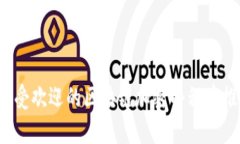 2023年最受欢迎的区块链加密小程序推荐与分析