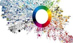 区块链的货币组成：深入了解主流数字货币及其