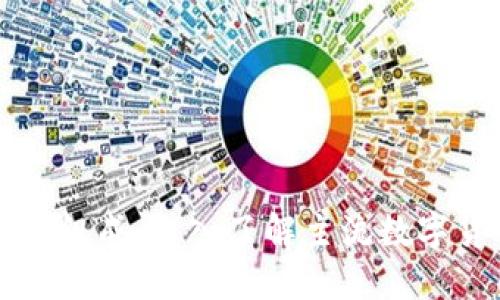 区块链的货币组成：深入了解主流数字货币及其特点