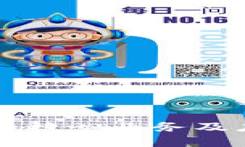 区块链技术的核心业务及应用全面解析