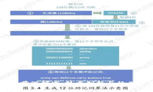 探索区块链前沿领域：技术创新与行业应用新视角