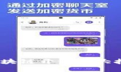 2023年必知的区块链开源十大技术及其独特优势