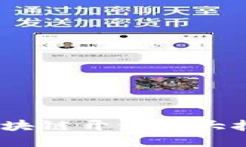 2023年必知的区块链开源十大技术及其独特优势