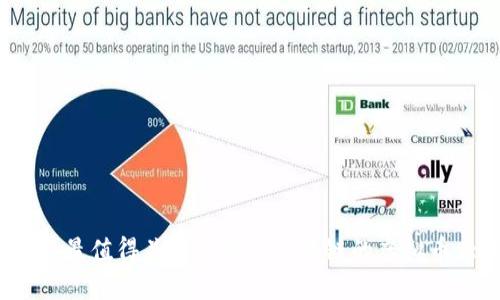 2023年最值得关注的接入区块链的虚拟币大盘点