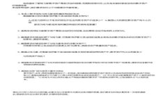 探索智能与安全：区块链证书认证系统的创新与