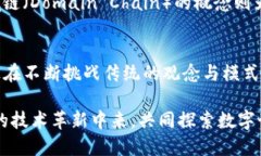   区块链编程数据方法的全面解析：构建安全、透