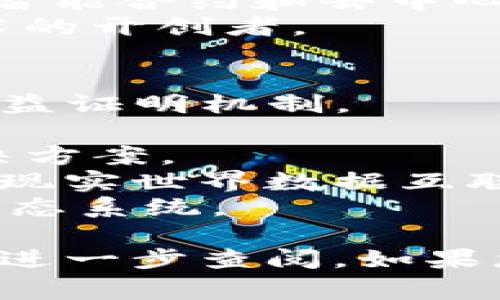 在区块链领域，企业和团体名称通常会展现出创新、技术、去中心化等特点。下面是一些知名的区块链企业和组织名称，供您参考：

1. **Ethereum (以太坊)** - 一个开源的区块链平台，允许开发者构建智能合约和去中心化应用。
2. **Bitcoin (比特币)** - 第一个去中心化的数字货币，也是区块链技术的开创者。
3. **Ripple (瑞波)** - 专注于跨境支付和汇款的区块链技术公司。
4. **Blockchain.com** - 提供钱包、交易和其他区块链相关服务的企业。
5. **Cardano (卡尔达诺)** - 一个以研究为基础的区块链平台，使用权益证明机制。
6. **Polkadot** - 旨在实现不同区块链之间互操作性的多链网络。
7. **Hyperledger** - 一个开源的区块链项目，专注于企业级区块链解决方案。
8. **Chainlink** - 提供去中心化预言机网络的项目，使智能合约能够与现实世界数据互联。
9. **Consensys** - 一个以以太坊为基础的区块链软件公司和开发者生态系统。

此外，还有很多地方性或特定行业的区块链团体和网站，可以根据具体需求进一步查阅。如果您需要更详细的信息或特定行业的团体名称，请告诉我，我将乐意提供帮助。