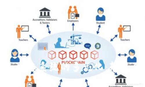 探索区块链娱乐生态系统的多元化：颠覆传统与未来愿景