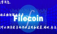 在泰国，区块链行业日益蓬勃，许多新兴公司和