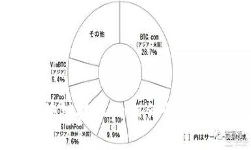 探索区块链技术的相似性与发展潜力