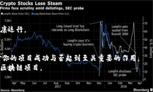 区块链交易App开发公司大全：开启数字货币新时代

区块链交易, App开发, 数字货币, 开发公司/guanjianci

引言
在当今快速发展的数字经济时代，区块链技术作为一种颠覆性的创新，正逐渐渗透到各个领域。尤其是在金融行业，区块链交易App的崛起，为用户提供了前所未有的便利与安全性。无论是个人投资者，还是大型企业，大家对优秀的区块链交易App开发公司的需求日益增加。然而，市场上参与者众多，如何选择合适的开发公司，就成了不少企业与创业者关注的焦点。

区块链交易App的魅力
首先，让我们来探讨一下为什么区块链交易App如此受到欢迎。随着比特币、以太坊等数字货币的迅速崛起，越来越多的人开始关注这一新兴市场。这些交易应用不仅能方便快捷地进行数字资产的买卖，还能提供高安全性的交易环境。
更为重要的是，区块链技术实现了去中心化的特性，使得用户无需依赖传统金融机构，就能自由地管理与交易自己的资产。这一特点为用户的资金安全提供了更多保障，使得他们对使用区块链交易App愈发信赖。

区块链交易App开发公司概述
市场上的区块链交易App开发公司数量众多，包括一些行业巨头和众多新兴企业。这些公司拥有众多技术专长，从区块链核心技术到前端UI设计，均能为客户提供全方位的解决方案。
在选择开发公司时，客户应该考虑的不仅是技术能力，还包括公司在该领域的经验、开发理念及售后服务等因素。优质的开发公司能够根据市场需求，提供个性化的定制开发服务，同时也能做到及时的技术支持和维护。

市场上知名的区块链交易App开发公司
以下是一些在行业内享有较高声誉的区块链交易App开发公司，供大家参考。

h41. ConsenSys/h4
作为以太坊生态系统中最有影响力的公司之一，ConsenSys专注于区块链技术的开发与解决方案。其开发的应用涵盖了钱包、交易、开发框架等多个方面。团队不仅拥有丰富的技术积累，更与许多知名金融机构合作，推动了区块链技术的实际应用。

h42. ChainSafe/h4
ChainSafe是一家专注于区块链和去中心化应用开发的公司。它的团队由一群对区块链充满热情的开发者组成，能够为用户提供高效的交易App解决方案。他们为多种区块链平台提供开发服务，具有较强的灵活性和适应性。

h43. OpenLedger/h4
OpenLedger则是一家专注于智能合约和去中心化交易所的开发公司。其提供的服务不仅限于App开发，还包括区块链技术咨询及实施，帮助企业和个人更好地理解和利用分布式账本技术。

h44. Appinventiv/h4
Appinventiv以其出色的移动应用开发而闻名。他们的区块链交易App开发服务结合了最新的技术趋势和用户体验设计，能够为客户提供创新而安全的交易解决方案。团队还致力于推动区块链技术的广泛应用，具有相当的市场视野。

如何选择合适的开发公司
在众多的开发公司中，如何选择适合自己的合作伙伴呢？以下几点建议或许能够帮助到你。

h41. 项目需求分析/h4
首先要明确自己的项目需求，包括功能需求、目标用户、市场定位等。在此基础上，选择那些在相关领域有良好业绩的开发公司。他们能更好地理解您的需求，并且提供相应的解决方案。

h42. 技术能力和经验/h4
通过查看公司的过往项目，了解他们的技术能力和行业经验。优秀的开发公司通常都会有案例展示，可以通过这些实例评估其技术水平及适配能力。

h43. 团队实力/h4
了解开发团队的背景，包括团队成员的技术专长及以往工作经验，一个高效的团队能够为你的项目提供顺利的开发过程。

h44. 售后服务/h4
开发完成后，后期的维护与更新同样重要。在选择开发公司时，务必关注其提供的售后服务内容与期限。良好的服务能够大幅减轻你的负担，保障项目的长期健康运行。

结论
总体而言，区块链交易App的发展为金融行业带来了巨大的变革，越来越多的人开始关注这一领域。在此背景下，选择一家合适的区块链交易App开发公司，将对你的项目成功与否起到至关重要的作用。
希望通过以上的介绍，能够帮助你在繁杂的市场中找到理想的合作伙伴。在选择的路上，保持敏锐的洞察力，结合自身的需求与市场的需求，必能顺利推进你的区块链项目。
|vq_14773|