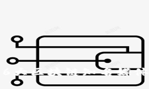 2023年必读的6大区块链知名媒体，你绝不能错过
