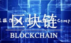 区块链是近年来备受关注的技术，涵盖的知识点