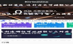 区块链是一种分布式账本技术，因其透明性、安