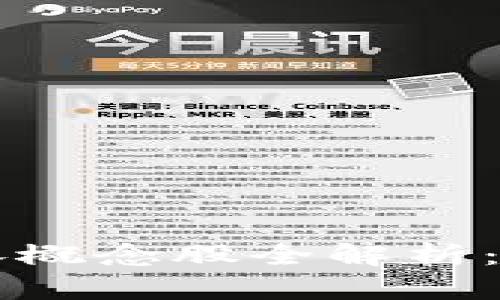 2023年区块链暴涨概念股全解析：抓住机遇，投资未来