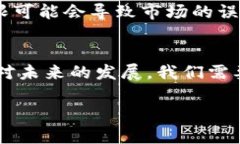 在区块链领域，改革可以涵盖多个方面，包括技