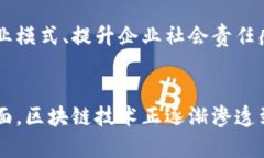 区块链文化是一个涵盖广泛的概念，它不仅仅是