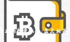 区块链储备技术的投资机会：盘点相关股票及其