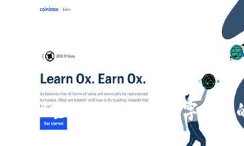 新兴区块链会议主题大全：探索数字未来的无限可能