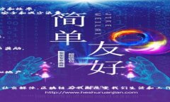 区块链技术在近年来获得了蓬勃发展，吸引了大