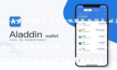 区块链作为一种新兴的技术，有着许多独特的特