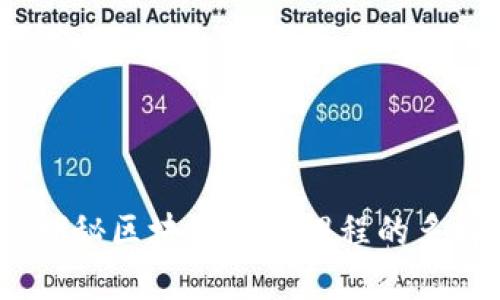 掌握未来：探秘区块链技能课程的多样性与选择